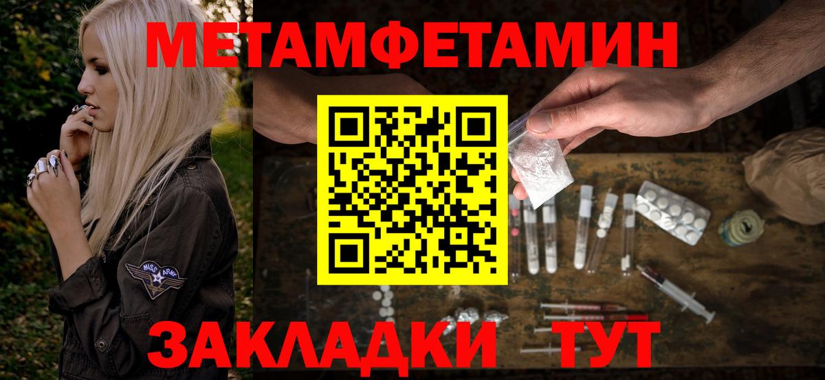 Красноуфимск  Амфетамин 97%  Вход с VPN 