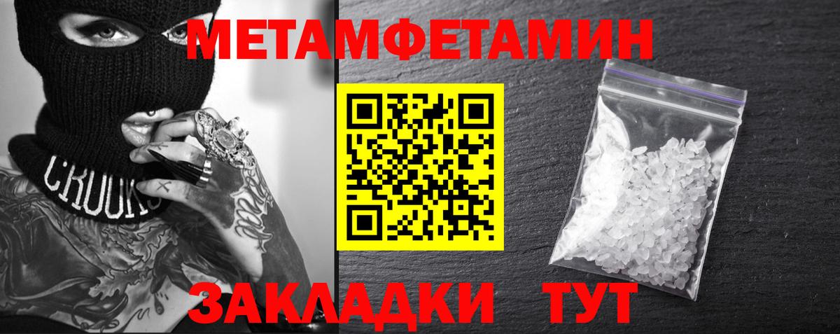 Amphetamine VHQ Красноуфимск