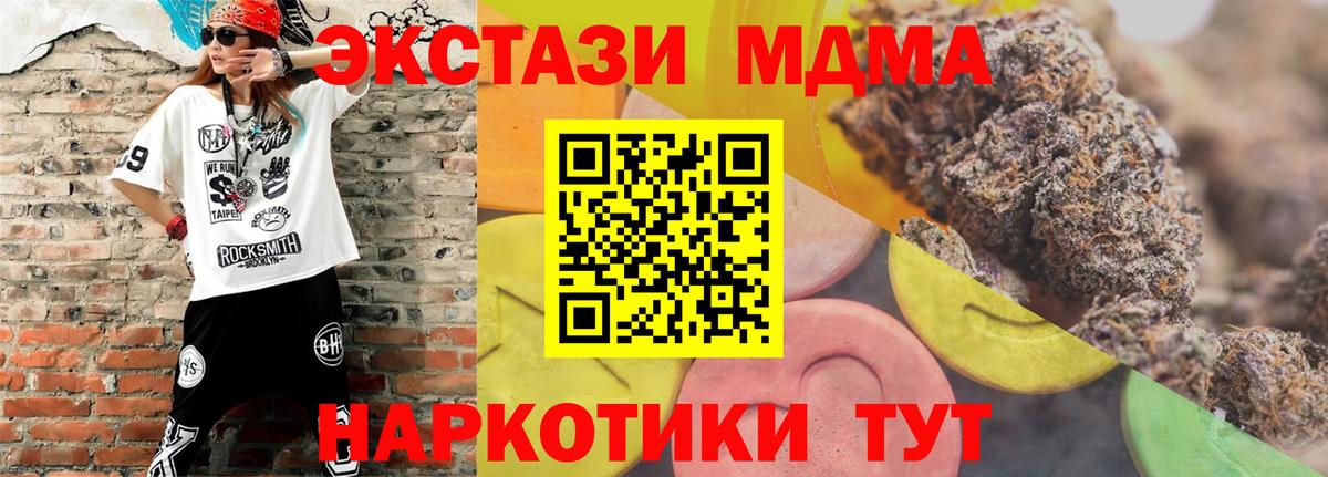 Ecstasy таблы  Ecstasy 250 мг  Красноуфимск  ЭКСТАЗИ  Вход с VPN 