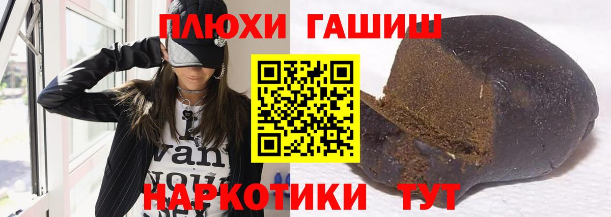 Гашиш  Гашиш hashish  Вход с VPN  ГАШ Ice-O-Lator  Красноуфимск 