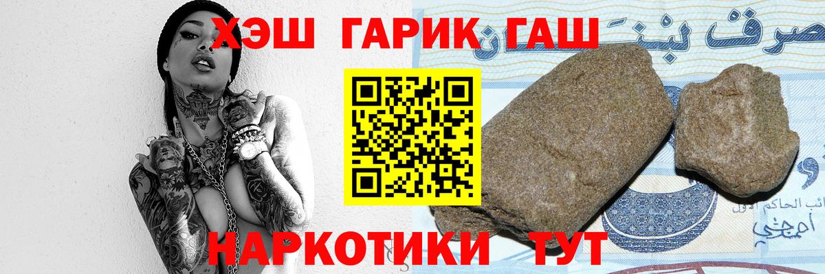 ГАШИШ  Кокаин  Красноуфимск  МЕТ  Вход с VPN  Меф кристаллы  ГАШИШ  Alpha-PVP СОЛЬ   Кодеин 