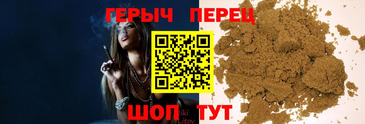 Красноуфимск  ГЕРОИН хмурый  ГЕРОИН  Вход с VPN 