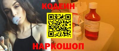 гашишное масло Ипатово