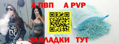 гашишное масло Ипатово