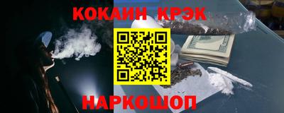 марки nbome Ирбит