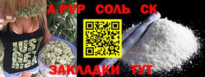 гашишное масло Ипатово