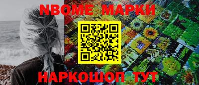гашишное масло Ипатово