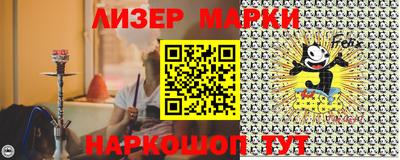 гашишное масло Ипатово