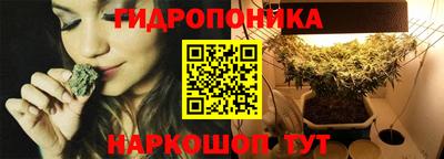 гашишное масло Ипатово