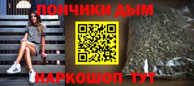 гашишное масло Ипатово