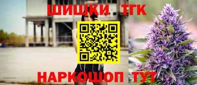 гашишное масло Ипатово