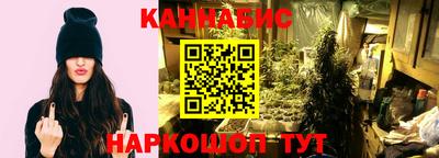 гашишное масло Ипатово