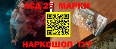 марки nbome Ирбит