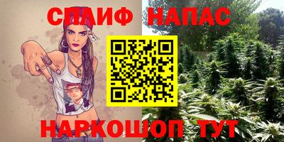 марки nbome Ирбит