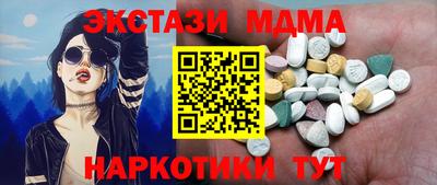 гашишное масло Ипатово