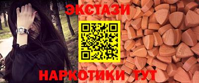 марки nbome Ирбит