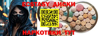 марки nbome Ирбит
