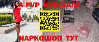 гашишное масло Ипатово