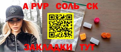 гашишное масло Ипатово