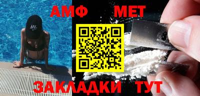 марки nbome Ирбит
