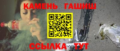 гашишное масло Ипатово