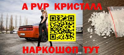 гашишное масло Ипатово