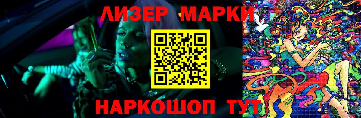 Красноуфимск  LSD-25 экстази кислота  ЛСД экстази ecstasy  Вход с VPN 