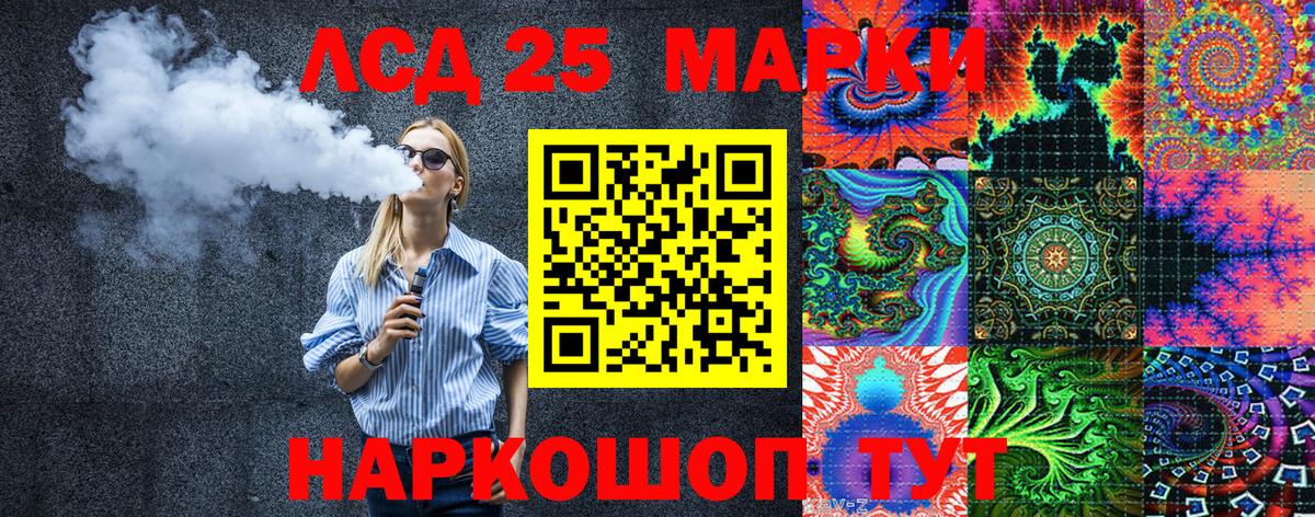 Марки NBOMe 1500мкг  Марки NBOMe 1500мкг  Вход с VPN  Красноуфимск 