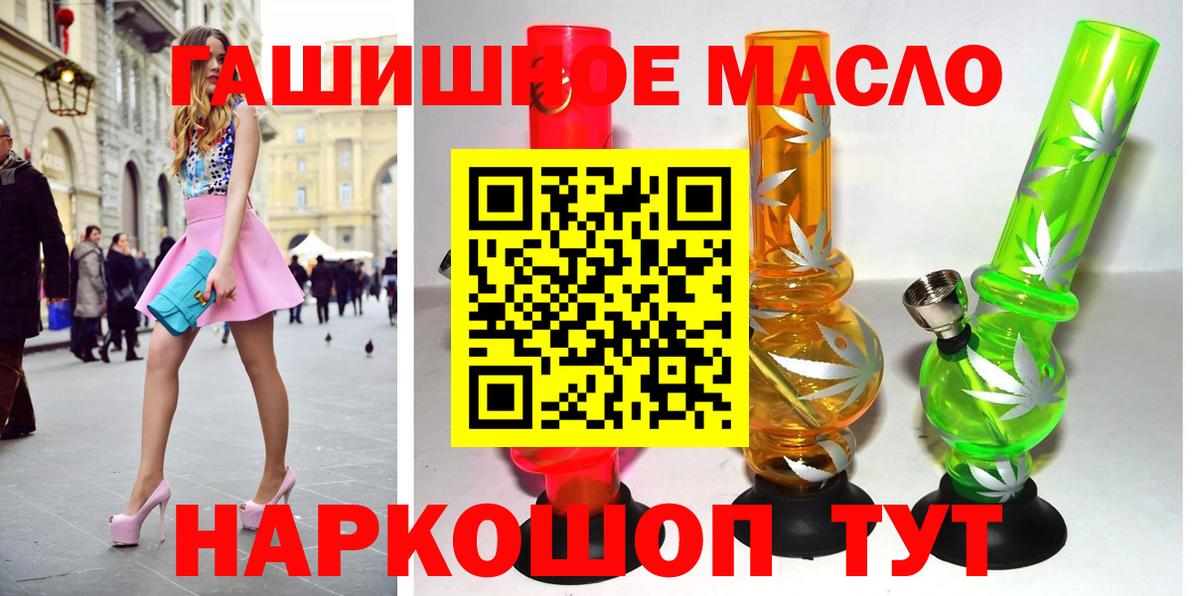 Дистиллят ТГК жижа Красноуфимск