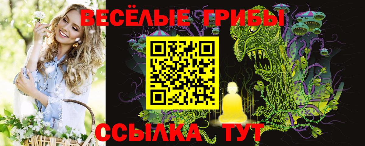 МАРИХУАНА Красноуфимск