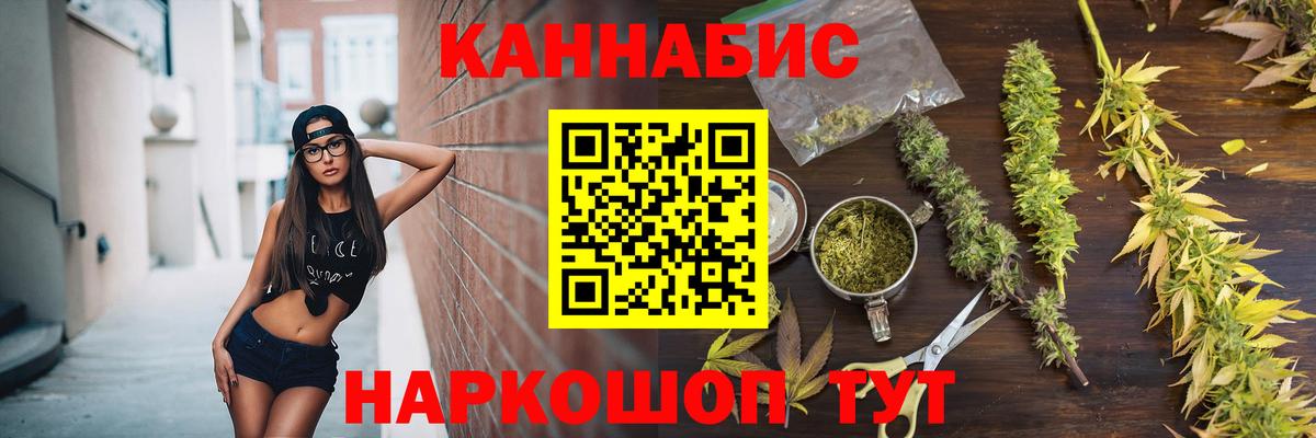 Канабис планчик  Вход с VPN  Красноуфимск  Каннабис OG Kush 